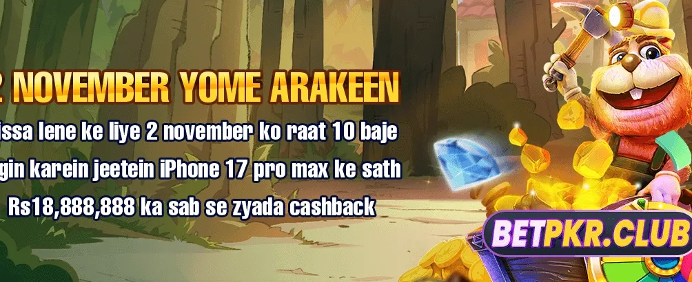 فوراً جیک پاٹ انعامات حاصل کریں